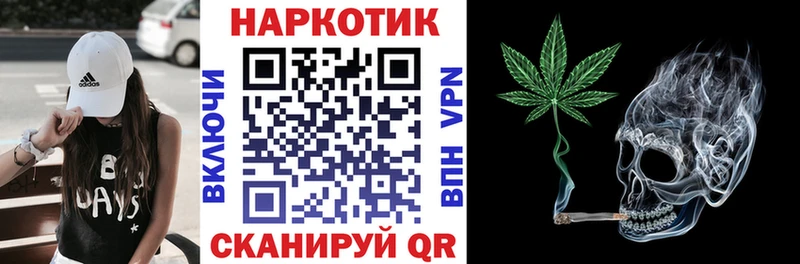 Как найти закладки Калининец Каннабис  Псилоцибиновые грибы  Alpha-PVP  МЕФ  КОКАИН 