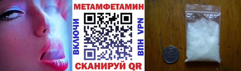 Амфетамин 98%  Калининец 