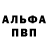 A-PVP кристаллы Zanzibar