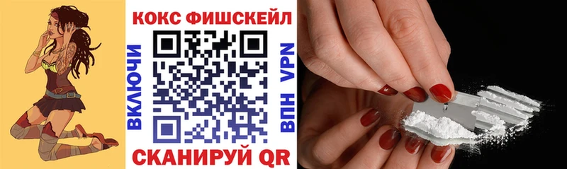 COCAIN Перу  магазин продажи   Калининец 