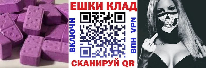 даркнет официальный сайт хочу Калининец Ecstasy Philipp Plein