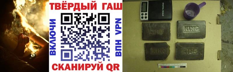 где купить наркоту  Калининец  shop телеграм  Гашиш VHQ 