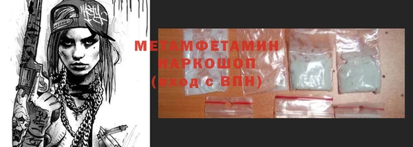 apvp Балахна