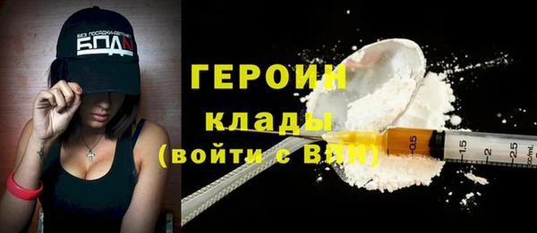 метадон Балабаново