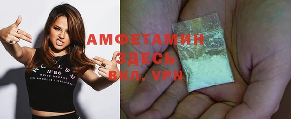 apvp Балахна