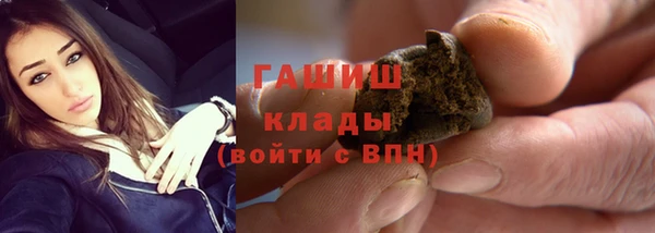apvp Балахна