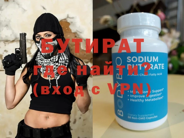 метадон Балабаново