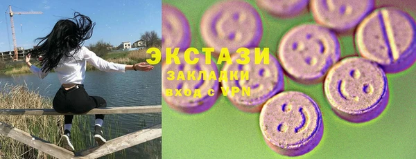 apvp Балахна