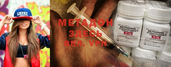 apvp Балахна