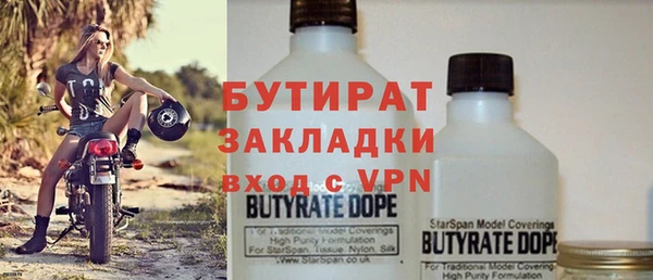 прущая мука Баксан
