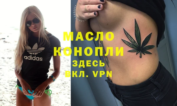 apvp Балахна