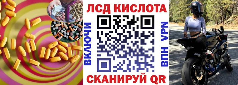 хочу наркоту  Калининец  mega ТОР  ЛСД экстази кислота 