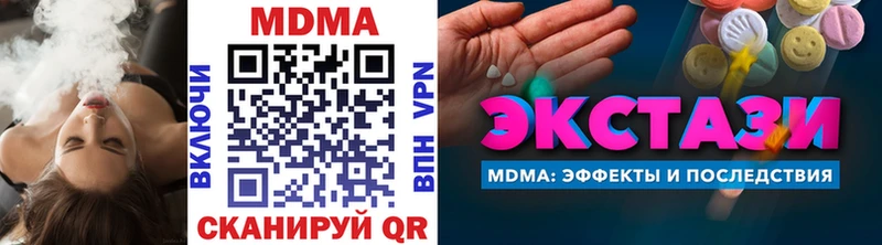 MDMA VHQ  blacksprut как зайти  Калининец 