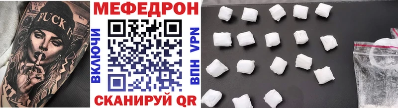где продают наркотики  Калининец  KRAKEN ТОР  Мефедрон кристаллы 