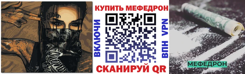 Мефедрон мука Калининец