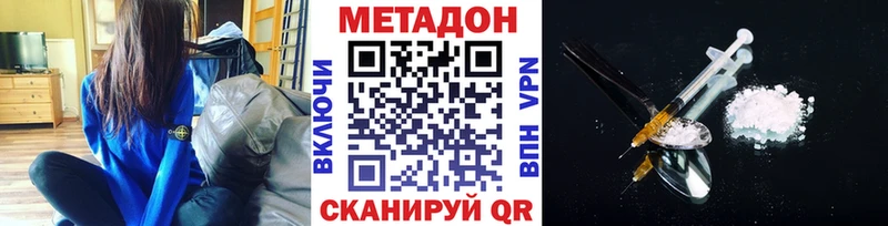 МЕТАДОН мёд  купить наркотик  Калининец 