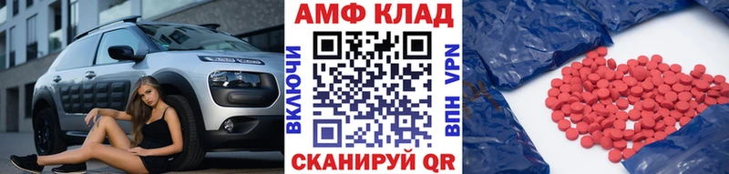 МЕТАМФЕТАМИН Декстрометамфетамин 99.9%  Калининец 