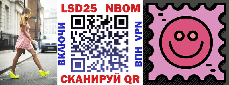 Марки N-bome 1,8мг  нарко площадка состав  Калининец 