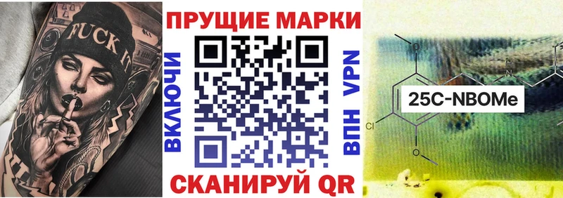 Наркотические марки 1,8мг Калининец